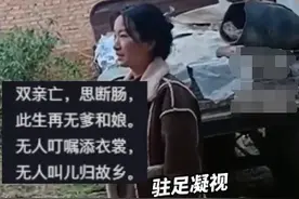 女子去给已离世的父母上坟，又回到从小长大的房子看了看，打开门迎接自己的不再是父母图片
