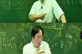 倪海厦老师-倾囊相授！全套5900G学习视频资料-无偿分享！图片