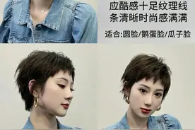 40岁女人发量少？就剪这“4款”增发量的发型，显年轻还洋气图片