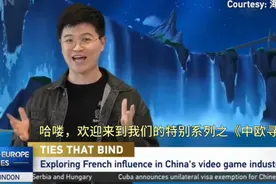 原神登上中国国际电视台，米哈游文化交流被称赞图片