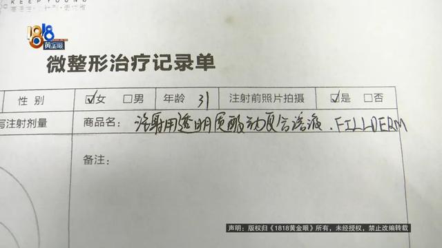 注射的胶原蛋白能不能溶掉 2026年注射胶原蛋白能溶解吗
