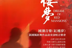 好热闹！本周太原将迎来一大波演出→图片