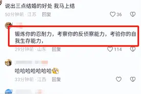 笑不活了，婚姻登记拟不再需要户口簿，我却笑晕在评论区图片