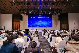第九届新金融论坛聚焦“AI+金融”和金融制度型开放两大热点图片