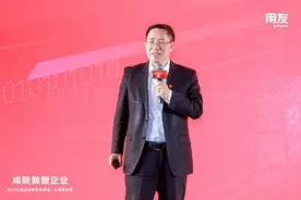 2024大型企业数智化峰会·大湾区峰会成功举办图片