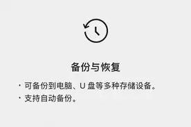 微信又更新了！上线3个新功能……图片