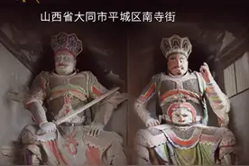 跟着悟空游山西第一站：大同！图片