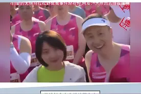 镜头下的马拉松狂欢：当全民围观变成一场暧昧剧本杀图片