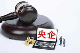 指数为何严重失真？国家队又有大动作！中字头将成为A股新方向？图片