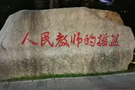 镇长管得了镇中学校长吗？图片