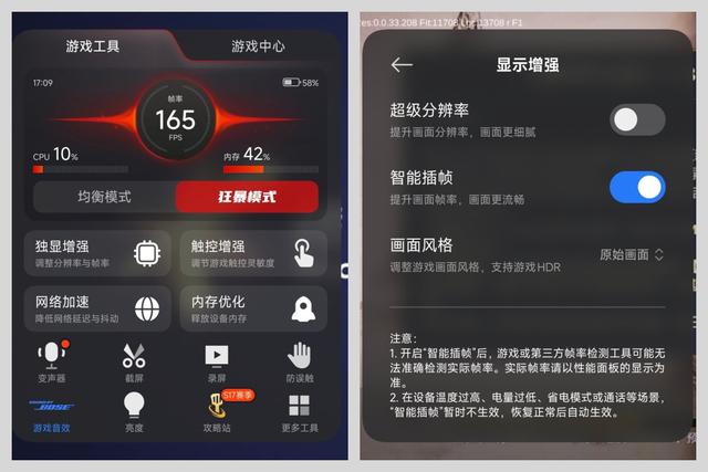 REDMI K100 Pro 体验：这是我的夜光手机