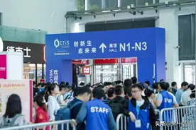 2024 CTIS消费者科技及创新展览会举行 引领消费科技新趋势图片