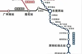深铁城铁将接管运营穗莞深城际铁路，大湾区城际2号线要来了？图片