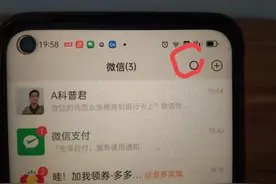 微信钱怎么免费转到银行卡？这两个小技巧大家一定要掌握好！图片