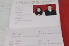 认识3天男子花7万娶小9岁媳妇！女方不愿同房15天后回老家，称没看上要起诉离婚！男方质疑骗婚，婚介回应图片