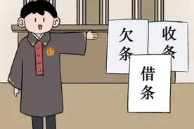 借条、欠条、收条怎么写，模板来了！图片