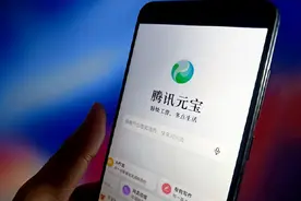 微信将集成元宝AI功能图片