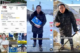 哈尔滨红肠、五常大米等东北特产走上快手，年货节赋能产业带好货生意跃迁图片