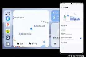 重磅上线！全新【三星车联】正式推出！你体验了吗？图片