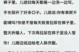 “孝顺”一文案，太感动了，感动的段子，看一次感动一次。图片