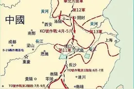 1944年豫湘桂会战:国民党百万大军大溃败，抗战胜利前夜的黑暗图片