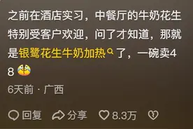 原来他们做菜好吃是因为这些"手段"!看完网友分享,我小脑都萎缩了图片