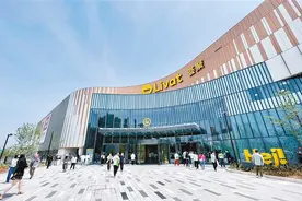 外企投资“加码” 彰显西安市场引力图片