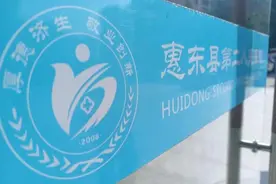 女子家中产子办出生证被要求先做亲子鉴定？家属筹3000元做鉴定后拿到证，律师：防止贩婴图片