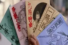 金庸笔下十大魔幻武学，六脉神剑仅排第五，前三者已近乎修仙图片