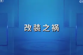 南京这起案件，央视专题报道！图片