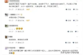 你在体制内捅过的最大娄子是什么？网友：我是我们局的传奇！图片