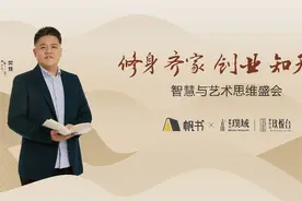 城市 因阅读而美好 樊登海口专题演讲启动在即图片