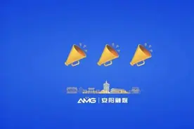 打通科技成果转化“最后一公里”！安阳市新增2家省级中试基地图片