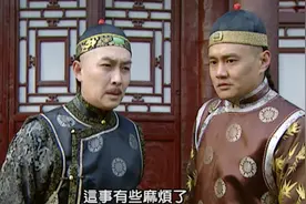 康熙朝九龙夺嫡，雍正成为最后赢家，那其他八子下场如何？图片