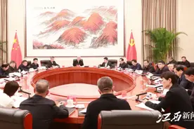 尹弘主持召开省委金融委员会第二次会议 叶建春出席图片