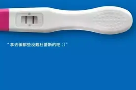 愚人节借势海报文案，好反骨！图片