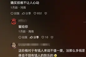 皇家御用灯笼师设计灯笼，45年后才被取下，竟拍出了天价图片