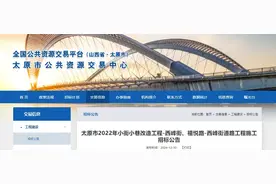 总投资约1亿！太原2条新建道路有进展图片