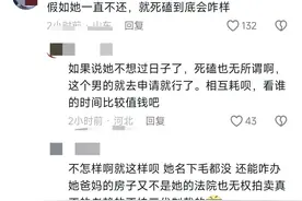 女子退婚后拒还34万彩礼被拘留，男方：不还钱会再次申请拘留图片