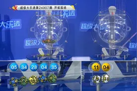 大乐透开12注736万2注追加 奖池余额8.31亿图片