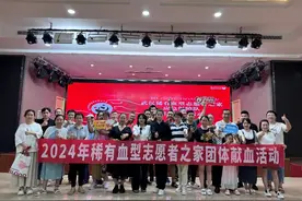 群里一条求救信息，武汉39位“熊猫大侠”赶到图片
