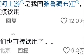 刚开始以为是化粪池，结果一看是恒河水？印度人的体质真强啊图片