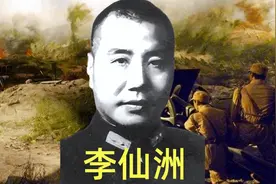 李仙洲：“张军长，张军长，看在党国的份上，快拉兄弟一把吧！”图片