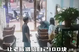 女子理发忘带钱，向老板借100元 炸出2万多位数学天才，难倒评论区图片