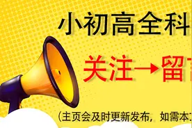 2024年高考语文二轮复习讲练测 专题09 读懂小说的环境图片