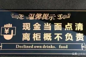 河南大妈取1万元，到家后却发现只剩9000，银行监控让人当场吓呆图片