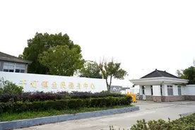 昆山再添一全民健身中心图片