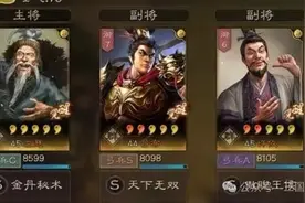 吕布发动率55%，新黑科技主力阵容汇总图片