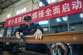 西十、西康高铁重要进展！图片