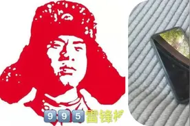 【深化文明创建 厚植文明之风】兰州交通音乐广播995雷锋榜（2024.4.19～4.21）图片